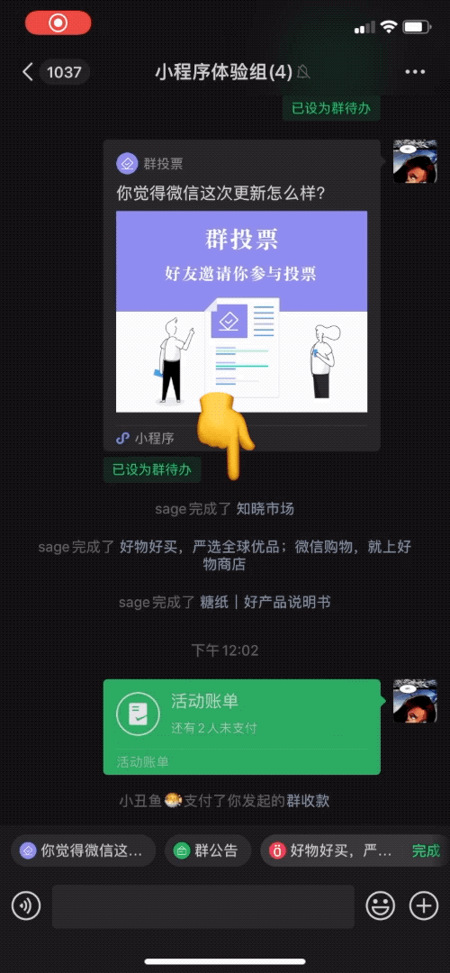 【光明网】刚刚，“暗黑版”微信来了！还有这些新玩法了解一下