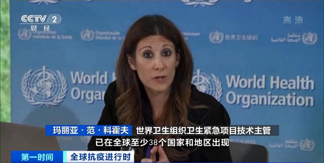 世卫组织至少38个国家或地区出现奥密克戎感染病例