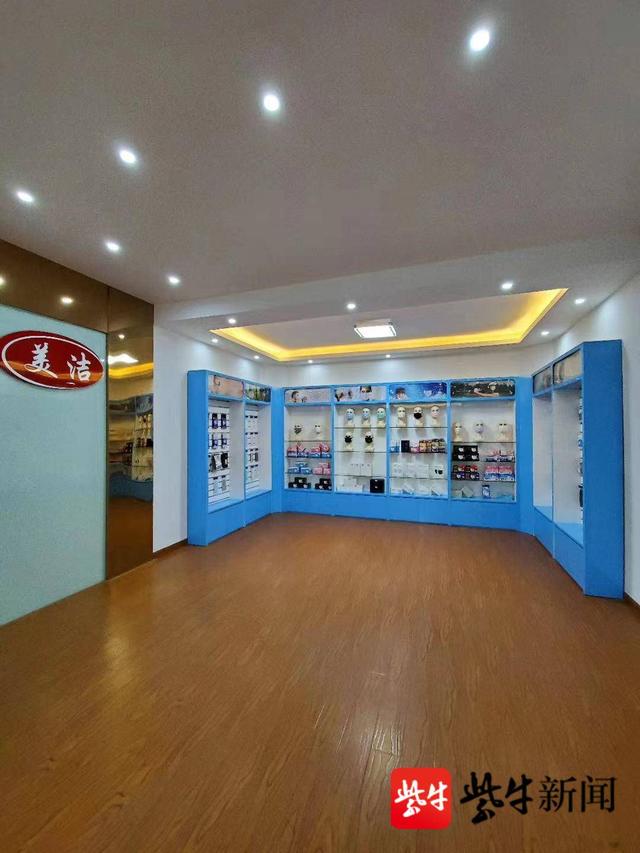 公司|张家港市美洁日用品有限公司