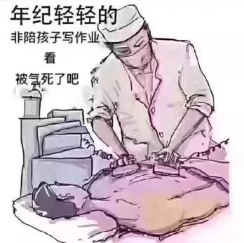 『暖先生格调』“退休金1万，我养得起孩子！”67岁老太冒死产女：养孩子，有钱就行？可笑！