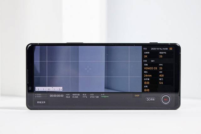 与索尼微单一样的专业拍照体验 索尼Xperia 1 II评测