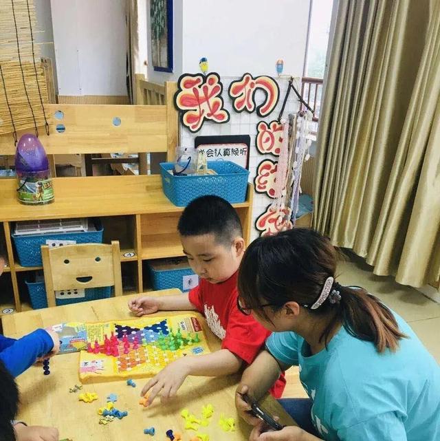 一个小心愿|笃行致远共成长