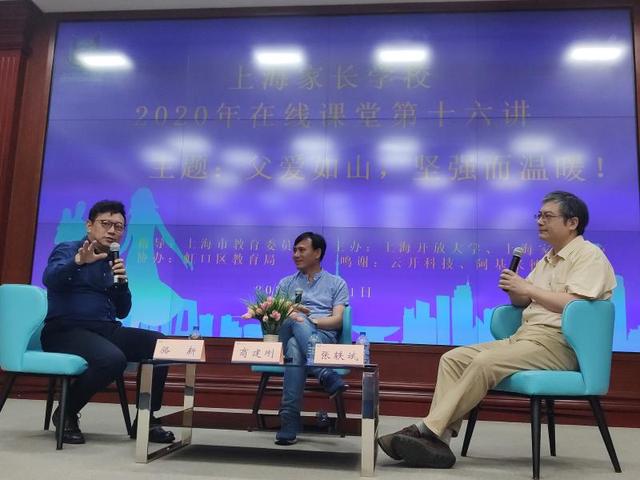 上观新闻|父亲节来自孩子的灵魂拷问:爸爸你成功吗?“山爸水妈”在家里合作“山水画”