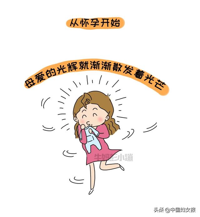 中国妇女报▲特殊时期 特别家教（总247期）