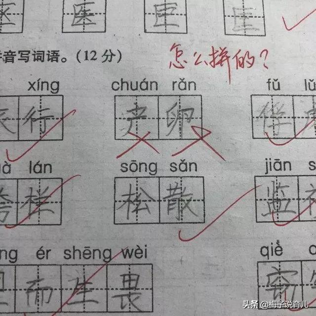 超级宝妈■听说有父母被孩子学习粗心马虎快折磨疯了！快来学学这两招吧