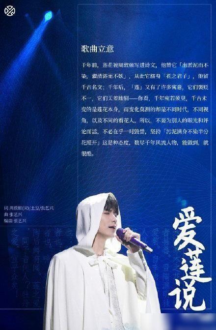 青春你太痘了|张艺兴发长文告别《我是唱作人2》，真诚对待音乐的热爱让人动容