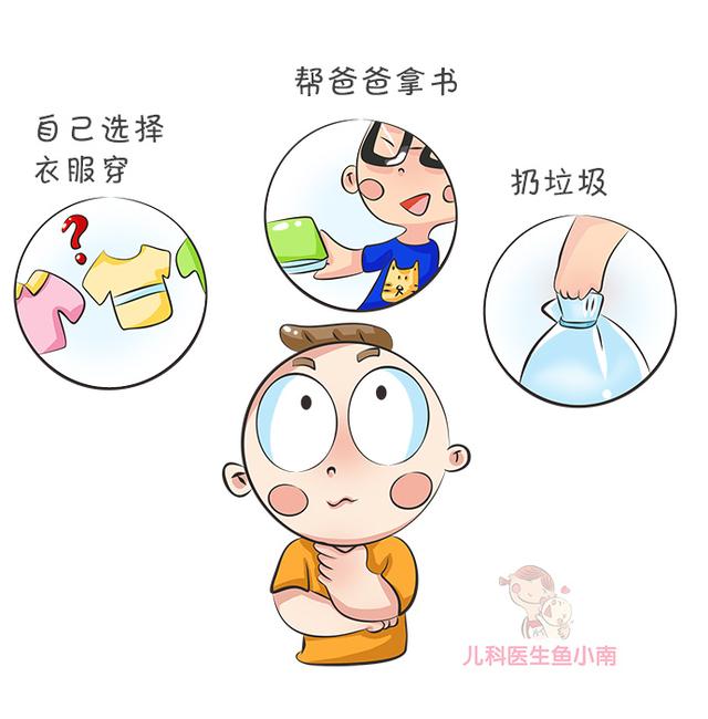 #你的育儿经#儿童要不要做家务？舍不得用孩子才是害他，这份年龄对照表请收好