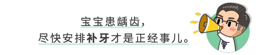 幸福相守|有些事牙科医生不轻易告诉你！窝沟封闭≠一劳永逸！后续做好3事