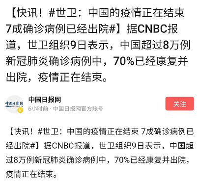暖先生格调■摘口罩、开学、恢复正常生活，3月底指日可待！当孩子不想学习时，给他讲讲这3个人！