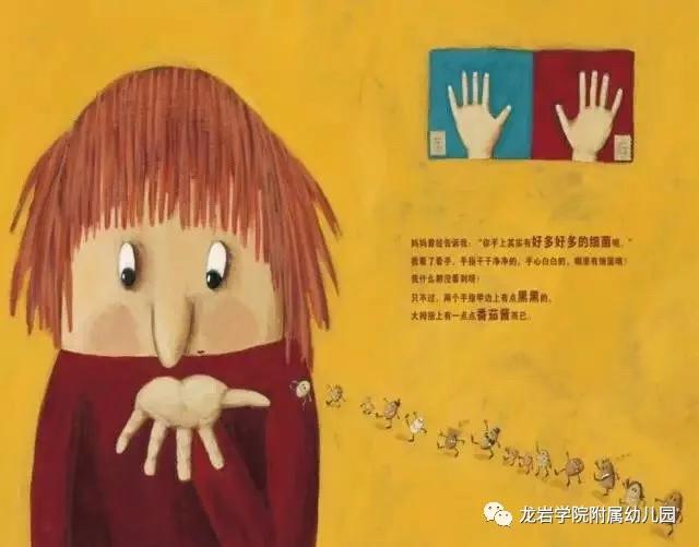 你的育儿经@「家园共育」防疫在家，我们也能玩中学——龙岩学院附属幼儿园家园共育活动（第十期）