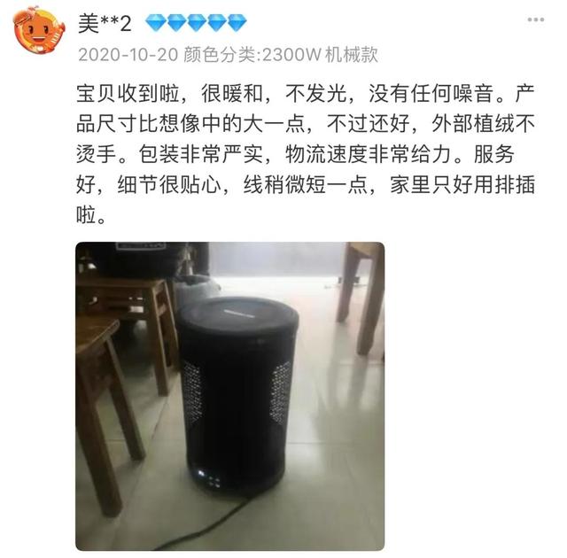 南北方史上最全取暖清单，不看后悔一整年？