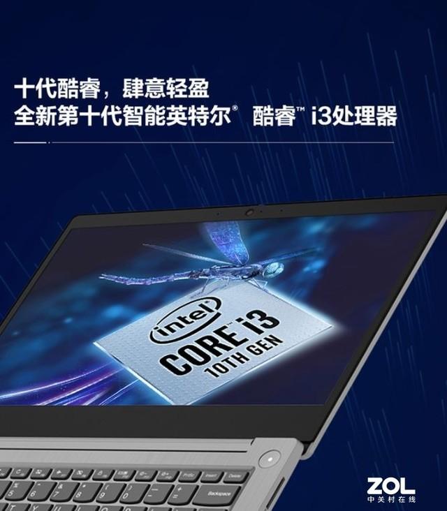 十代酷睿加持的平价神机 IdeaPad 14s又又又降价了