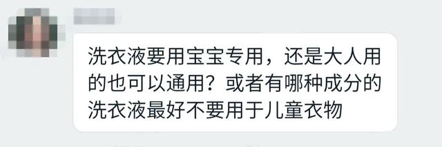 你的育儿经▲宝宝衣服要单独洗吗？最需要讲究的是这件事