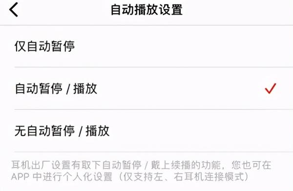 周董投资品牌1MORE TWS中的“颜王”评测