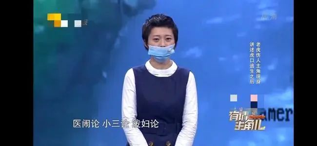 八达岭老虎伤人事件续母亲为救女儿丧命女儿毁容失业如今活成这样