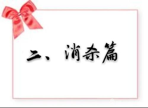 你的育儿经|花开“疫”散，“神兽”归来，开学第一天，萌娃