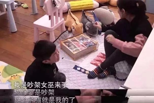 「你的育儿经」孩子之间闹矛盾如何处理比较好？教你一招，比大吼大骂效果更好！