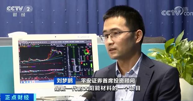 公司|A股首例！可转债中止上市！这家公司股价跌超16%！投资者的钱能退吗？公司回应→