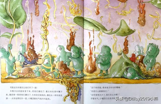「超级宝妈」孩子吃饭难，父母操碎心？《肚子里有个火车站》，让孩子自觉吃饭
