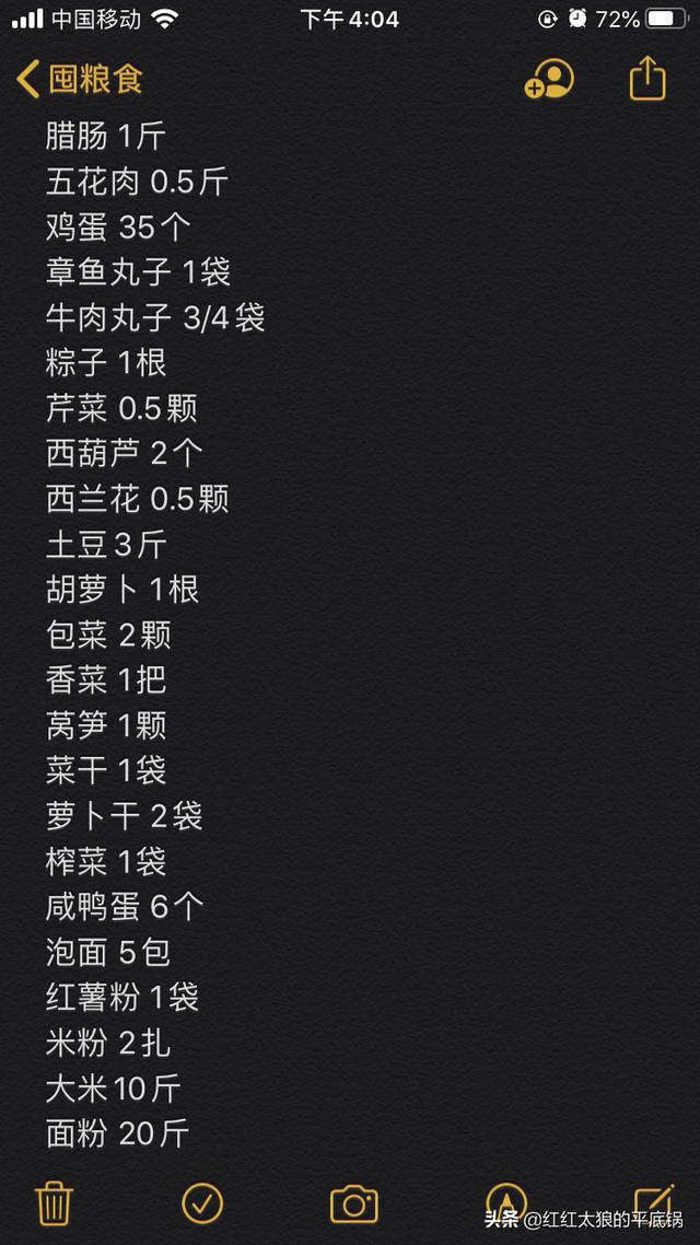 你的育儿经@疫情看似快过去了,可别放松警惕