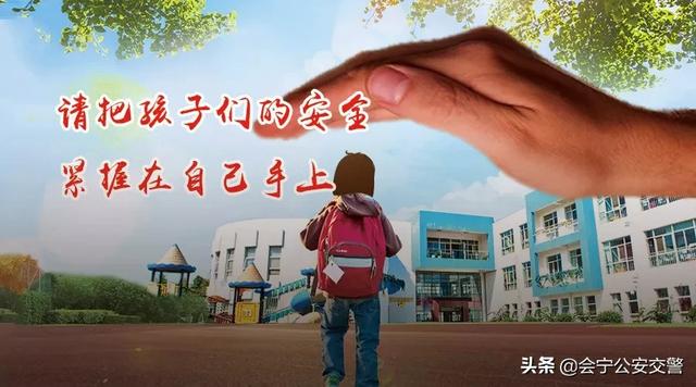 超级宝妈|视频记录瞬间！四岁男童横穿马路被撞伤，责任在谁？