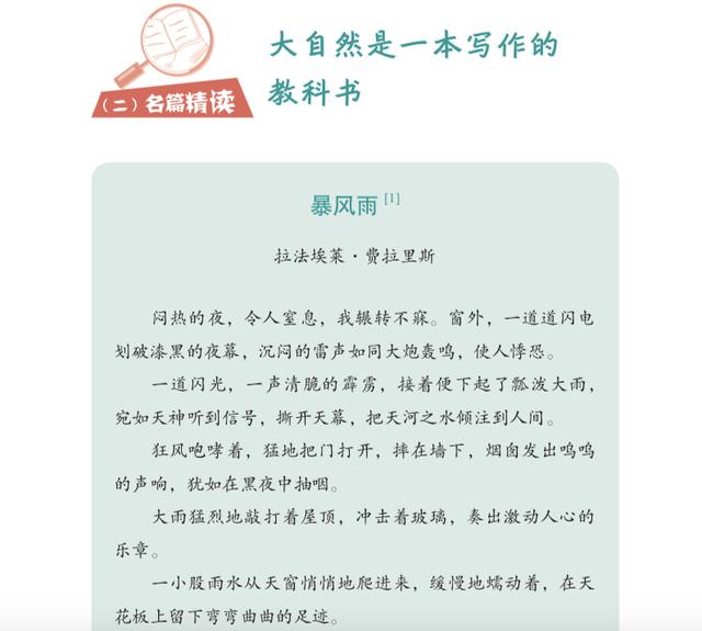 你的育儿经|孩子作文写不好，不是阅读量不够，而是你教的方法80%都是错的