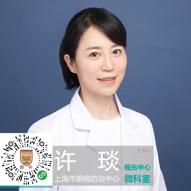 近视|对付暑期这一高发病，最近有了“双医生制”