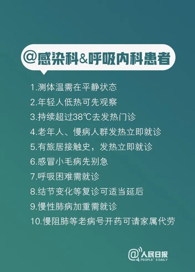 [你的育儿经]4岁男孩高烧40.5℃，剧烈咳嗽！父母在家＂自诊＂……