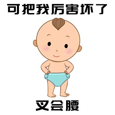 「你的育儿经」孩子逼疯妈，这个关键期决定娃变好or变坏