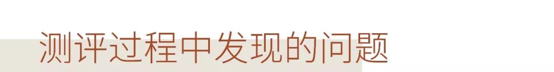 #超级宝妈#娃娃的洗衣液你真的选对了吗？成都市面15款儿童洗衣液测评来了