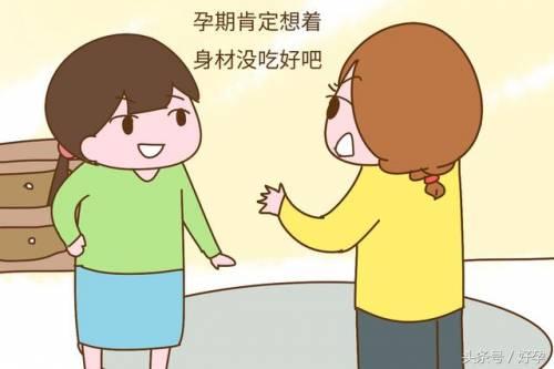 阳阳的家|怀孕期，你最不想听到什么话？没听过这6句话的孕妈，很幸福