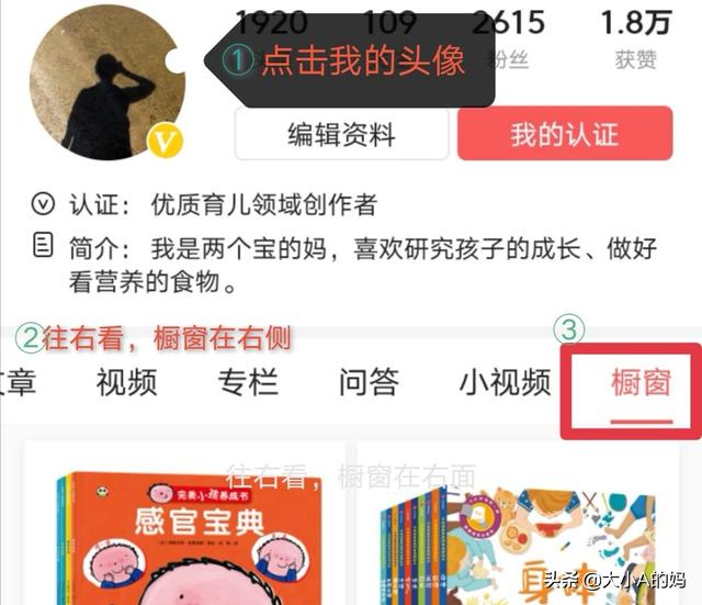 超级宝妈:18个月宝宝,辩识五官认知趣味多,4种玩法给宝宝做好启蒙
