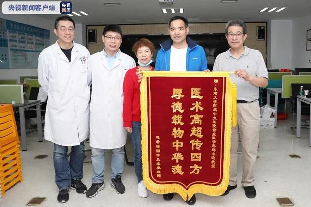患者|国内首例ECMO跨国转运患者救治成功 三面锦旗致谢医护