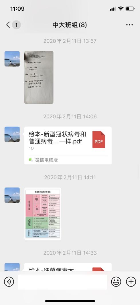 『你的育儿经』停教不停研，拱宸桥幼儿园开展线上教研活动