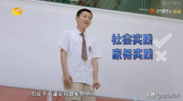 养育男孩，一定要培养他的几种能力，将来感激你一辈子