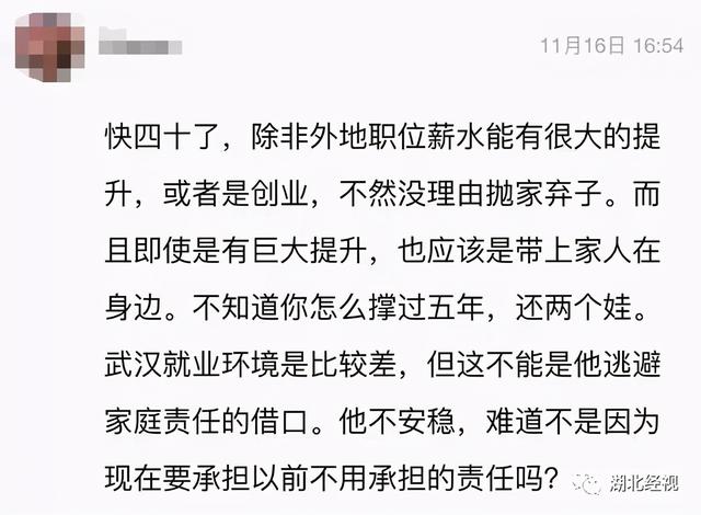 工作|老公想去外地工作，女子崩溃：我这样做对吗？