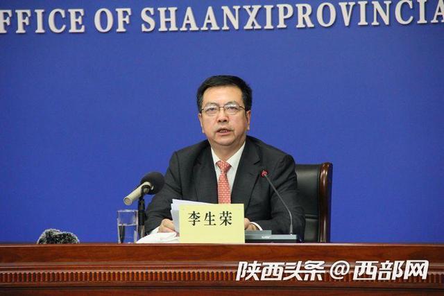 十四|总投资超过10万亿！陕西将布局10大类2000多个重大项目