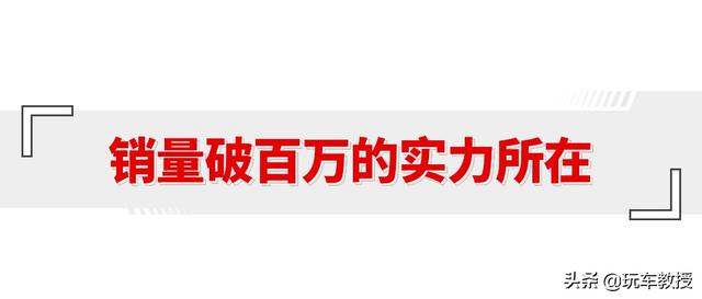 销量破100万辆，新款长安CS75仅10万就能买到