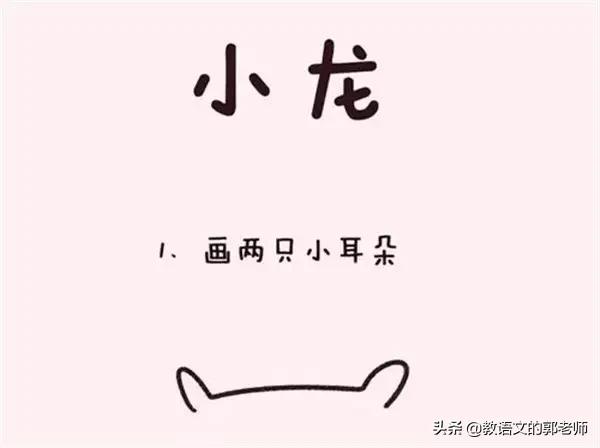 你的育儿经|和孩子一起开心一刻！猜一猜，画一画，宝宝更聪明