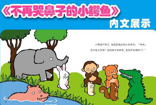 你的育儿经▲孩子出生头三年，家长做到“3要2不要”，轻松培养孩子高情商