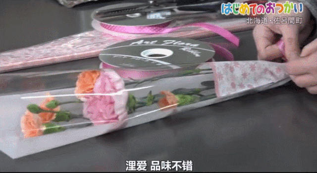有趣的爱|3岁小孩独自买菜，揭开了日本教育的残忍真相