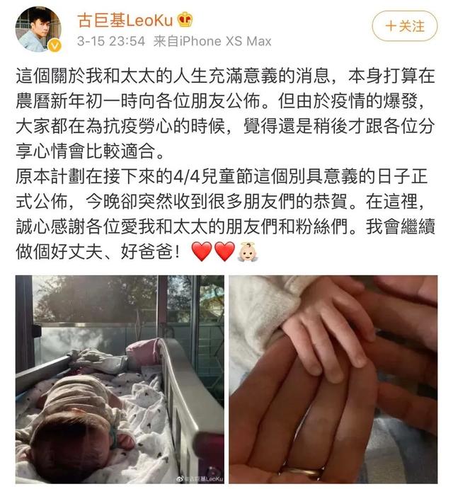【超级宝妈】48岁古巨基和52岁太太喜得贵子，人类的生育年龄越来越高了吗？