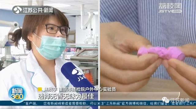 你的育儿经|娃娃们超爱的超轻粘土,5款产品都检出了这个!过量会致中毒