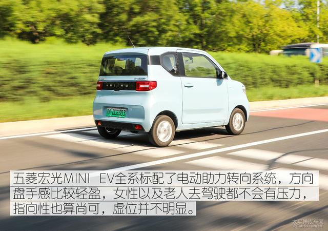 五菱宏光MINI EV爆红的秘诀是什么？通过测试仔细看一看