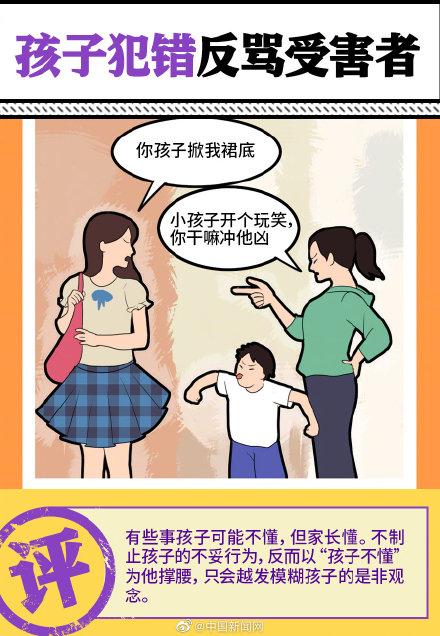 孩子|妈妈爸爸，请不要这样爱我