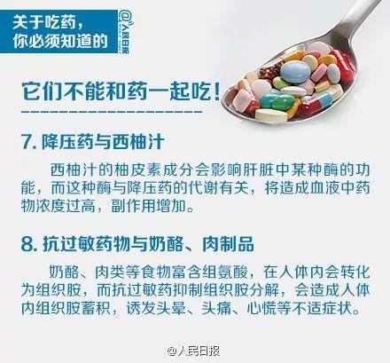 可怕！男子吃这种食物后“肌肉溶解”，桂林人要注意