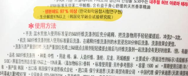 #超级宝妈#娃娃的洗衣液你真的选对了吗？成都市面15款儿童洗衣液测评来了