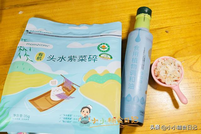 你的育儿经■宝宝吃的天然调味料！提鲜一把好手！辅食虾皮紫菜粉