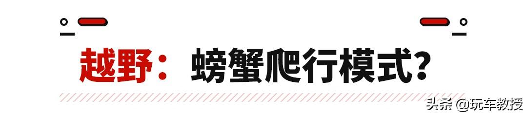 3秒破百，还能“横着走”，全新悍马EV亮相