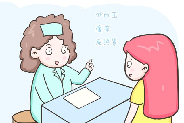 粉红夏季|分娩时，选择无痛分娩会有后遗症吗？先别慌，看完这篇就明白了